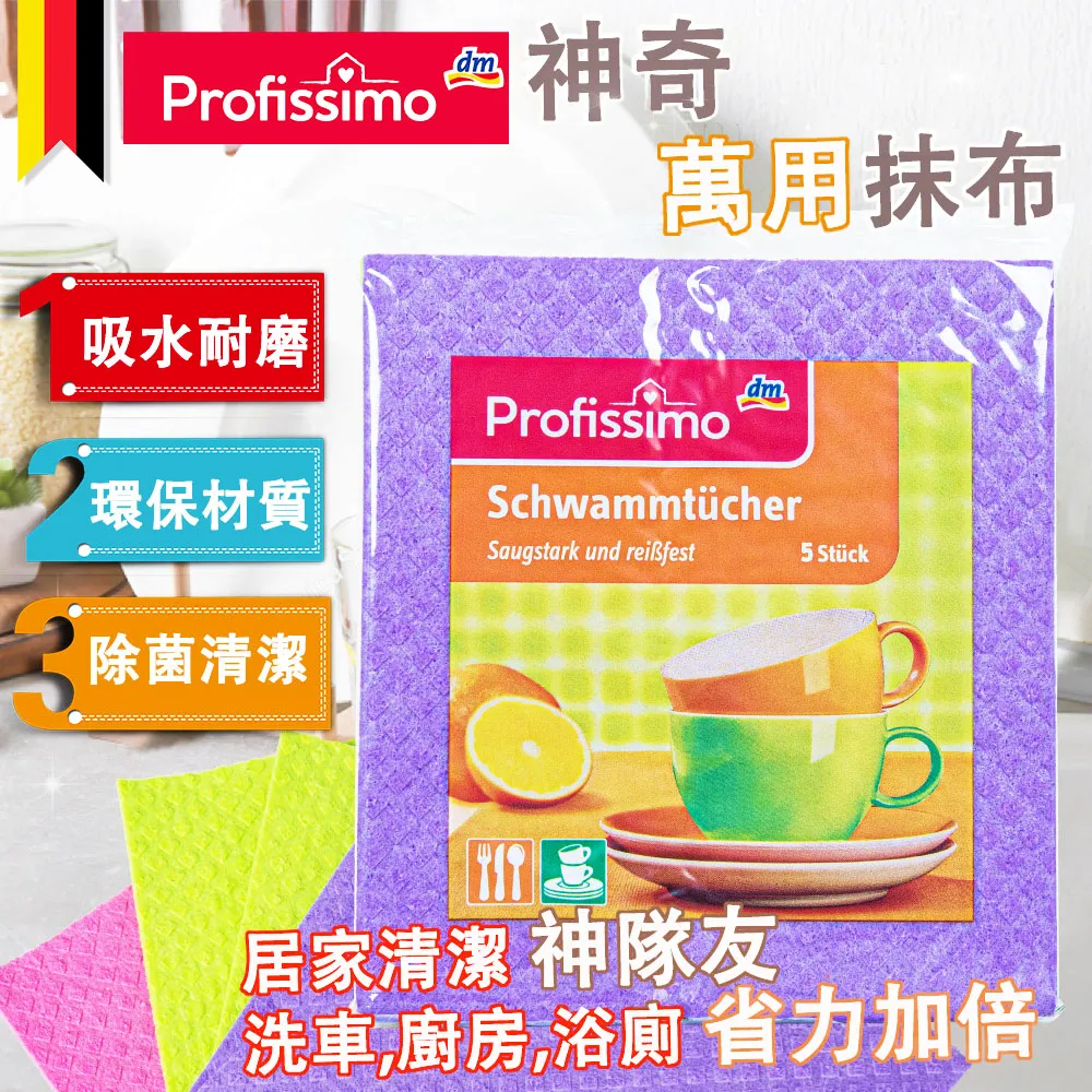德國 Profissimo 不銹鋼羊毛皂刷 10入/盒 歷史價格詳細信息