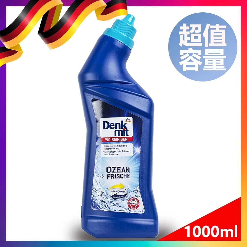 【德國 Denkmit】Profissimo 萬用神奇抹布 5片裝 歷史價格詳細信息