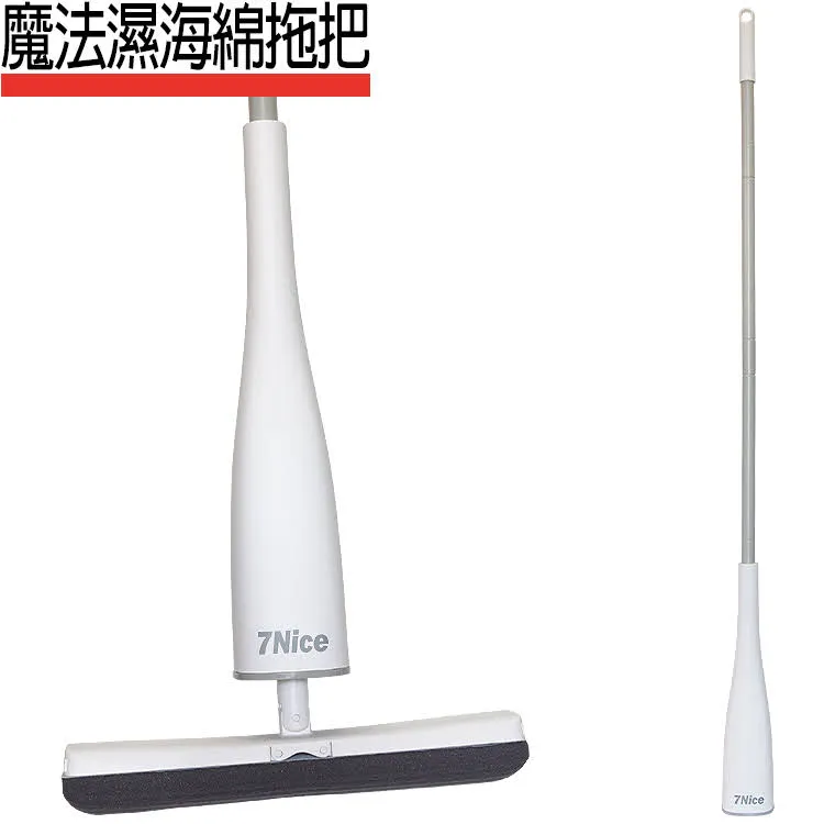 7Nice髒淨分離式拖把組 淨水獨立槽 歷史價格詳細信息