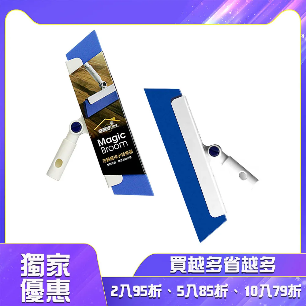 奇麗魔掃大替換頭(5入組) 歷史價格詳細信息