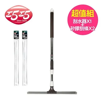 【50CM】矽膠刮水掃把 刮水掃把 矽膠掃把 刮水器 清潔刮 HNCEC1 歷史價格詳細信息