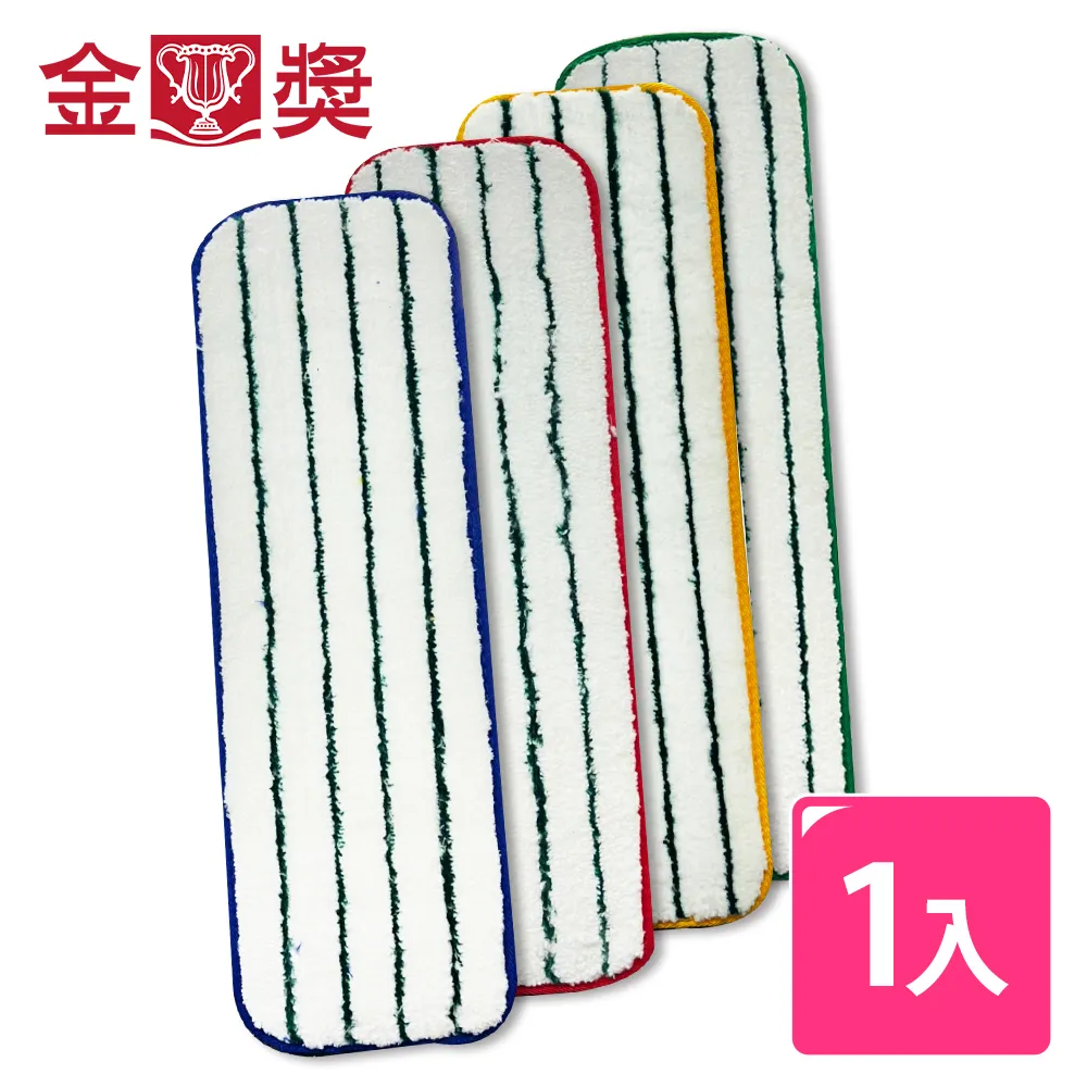 【金獎】專業超細纖吸水擦巾40x40 混色 (10入/包) 歷史價格詳細信息