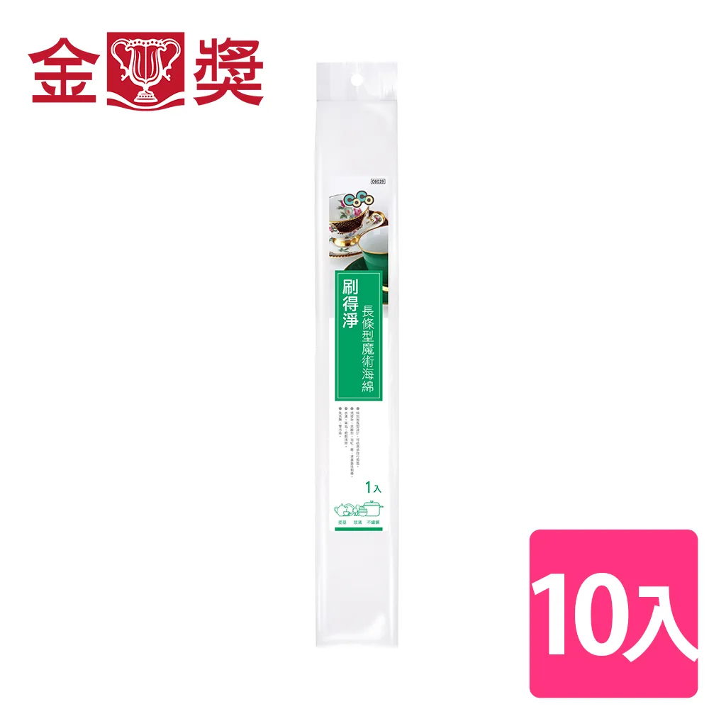 【金獎】長柄黏得淨16cm 歷史價格詳細信息
