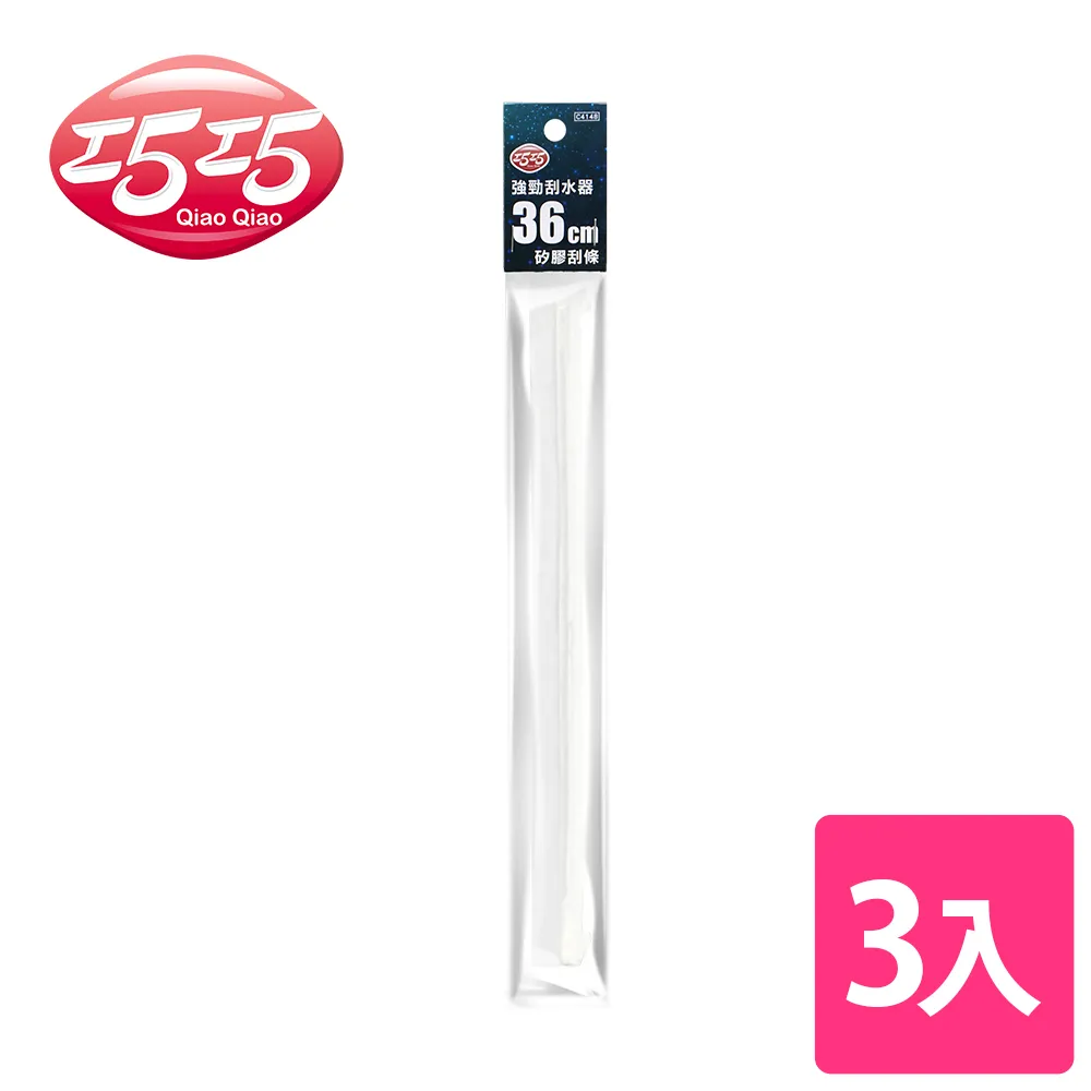 【巧巧】強勁伸縮矽膠刮水器 50cm超值組(1+2) 歷史價格詳細信息