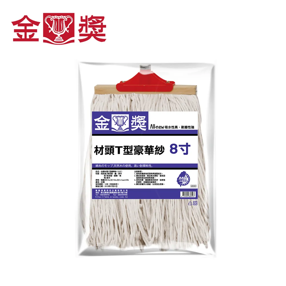 8寸頭圍 1尺6神尊戴 合金帽 合金 雙龍 絨球 包公帽 歷史價格詳細信息