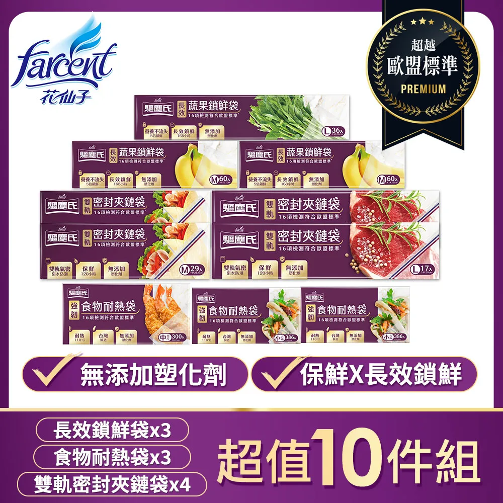 驅塵氏 雙效潔淨吸水布(35 X 35 cm/布 & 3入/包)[大買家] 歷史價格詳細信息