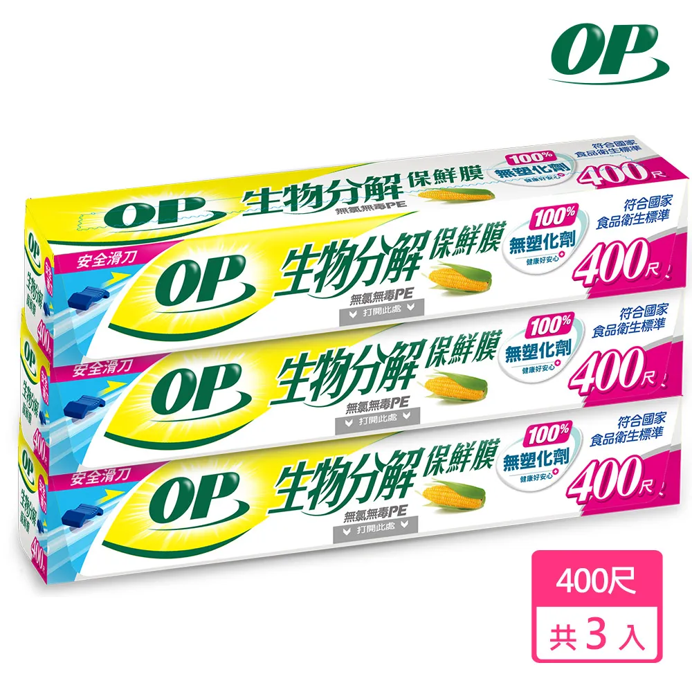 3件組｜【鋒銳】不沾膠萬用剪(附專利剪刀座) 6吋 (顏色隨機) 歷史價格詳細信息