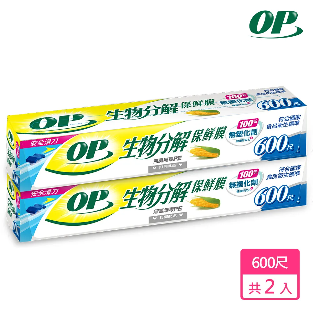 2件組｜KINYO 感應式二合一捕蚊拍+捕蚊燈 智能光控無線充電式大網面電蚊拍/滅蚊器 歷史價格詳細信息