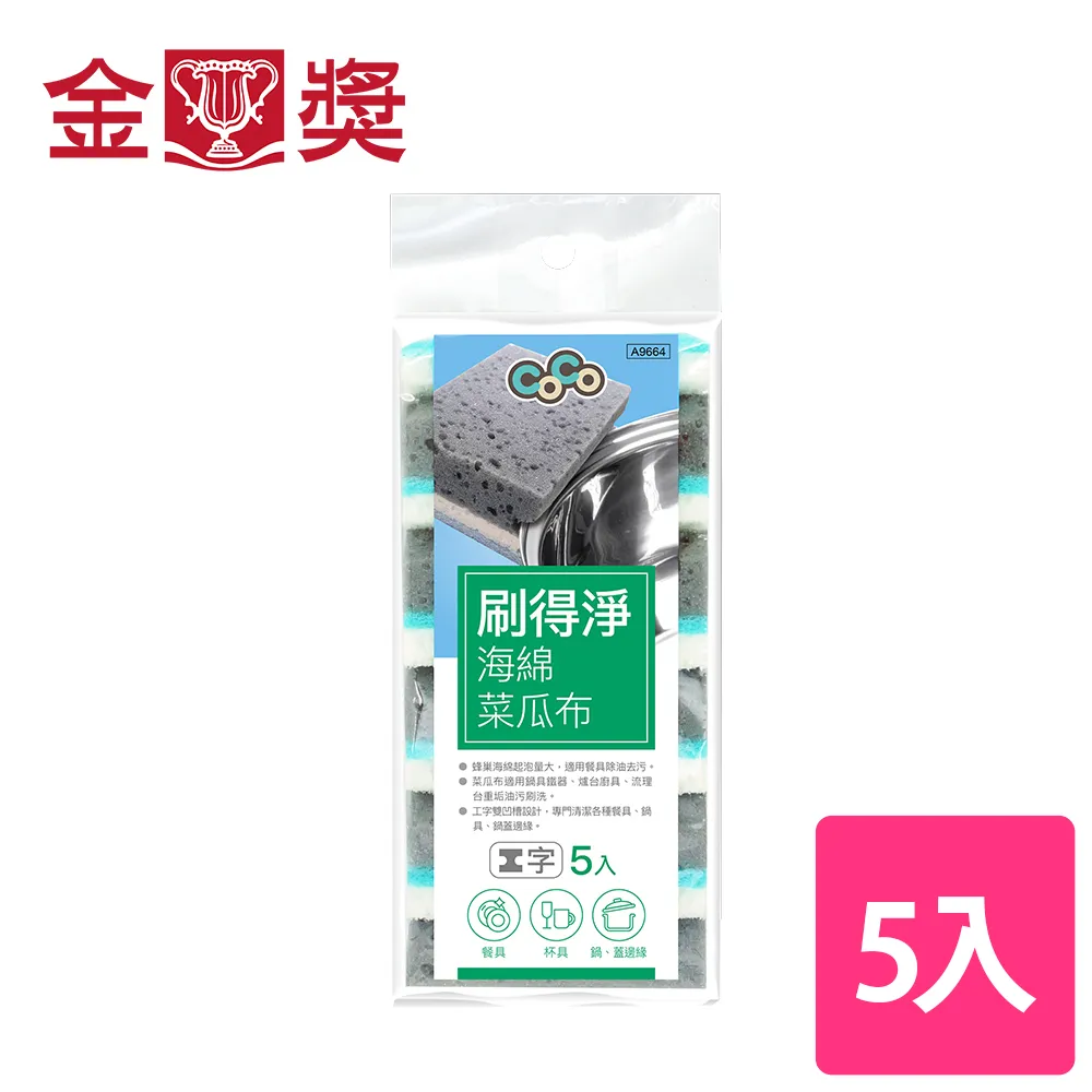 【金獎】5尺鋼柄150cm(鋁合金英制牙頭) 歷史價格詳細信息