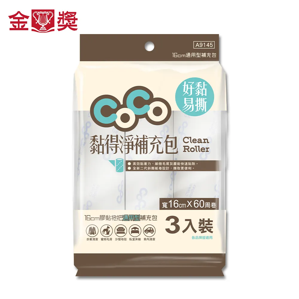 【金獎】黏得淨補充包-16cm通用型 3入x6包 歷史價格詳細信息