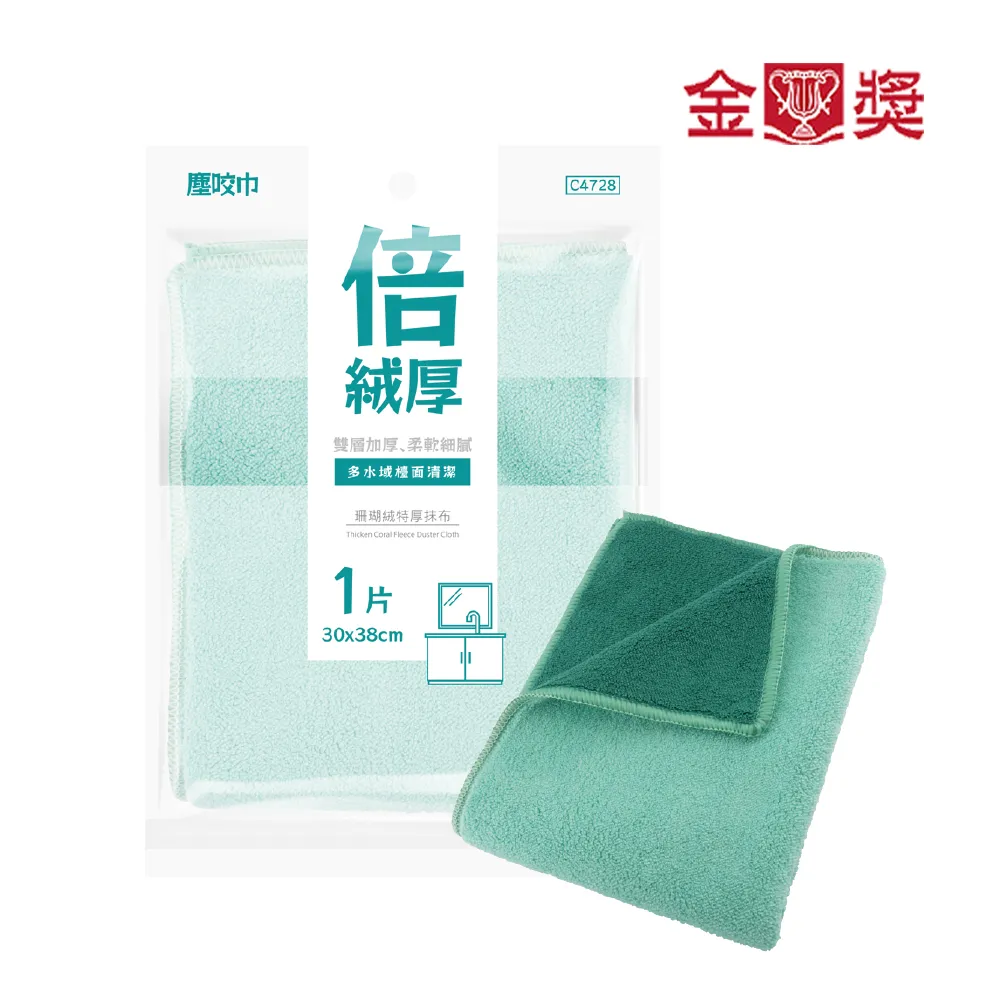 【金獎】塵咬巾 專業品茗茶巾 顏色隨機 歷史價格詳細信息