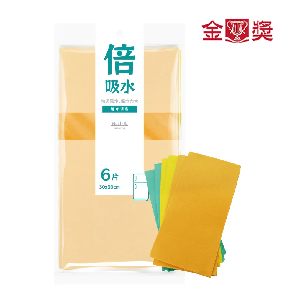 德式 抹布 廚房 洗碗巾 洗車毛巾 吸水毛巾 擦手布 加厚 超吸水 雙面 擦車布 不沾油 萬用清潔布 居家生活 歷史價格詳細信息