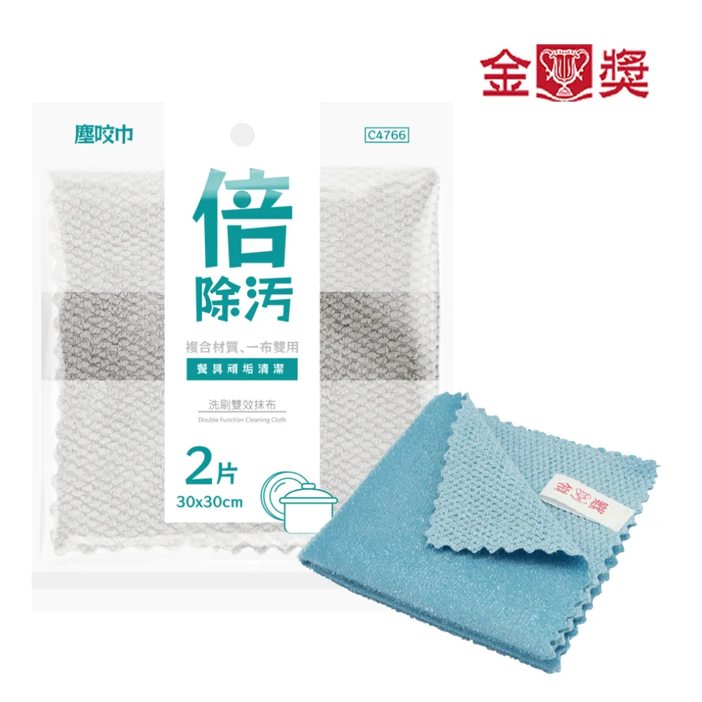 【金獎】塵咬巾 專業品茗茶巾 顏色隨機 歷史價格詳細信息