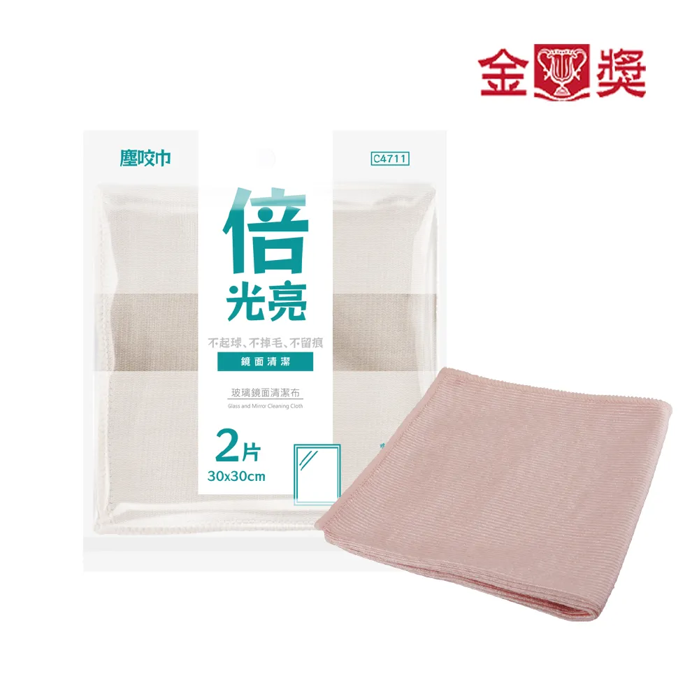 鏡面布擦玻璃專用吸水不掉毛無痕魚鱗抹布超細纖維保潔布家政毛巾~特價 歷史價格詳細信息