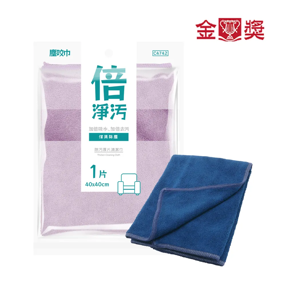 【金獎】塵咬巾 專業品茗茶巾 顏色隨機 歷史價格詳細信息