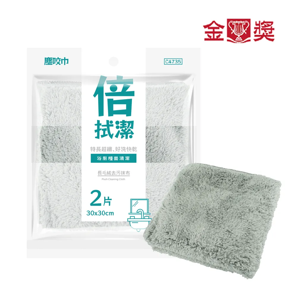 【金獎】塵咬巾 專業品茗茶巾 顏色隨機 歷史價格詳細信息