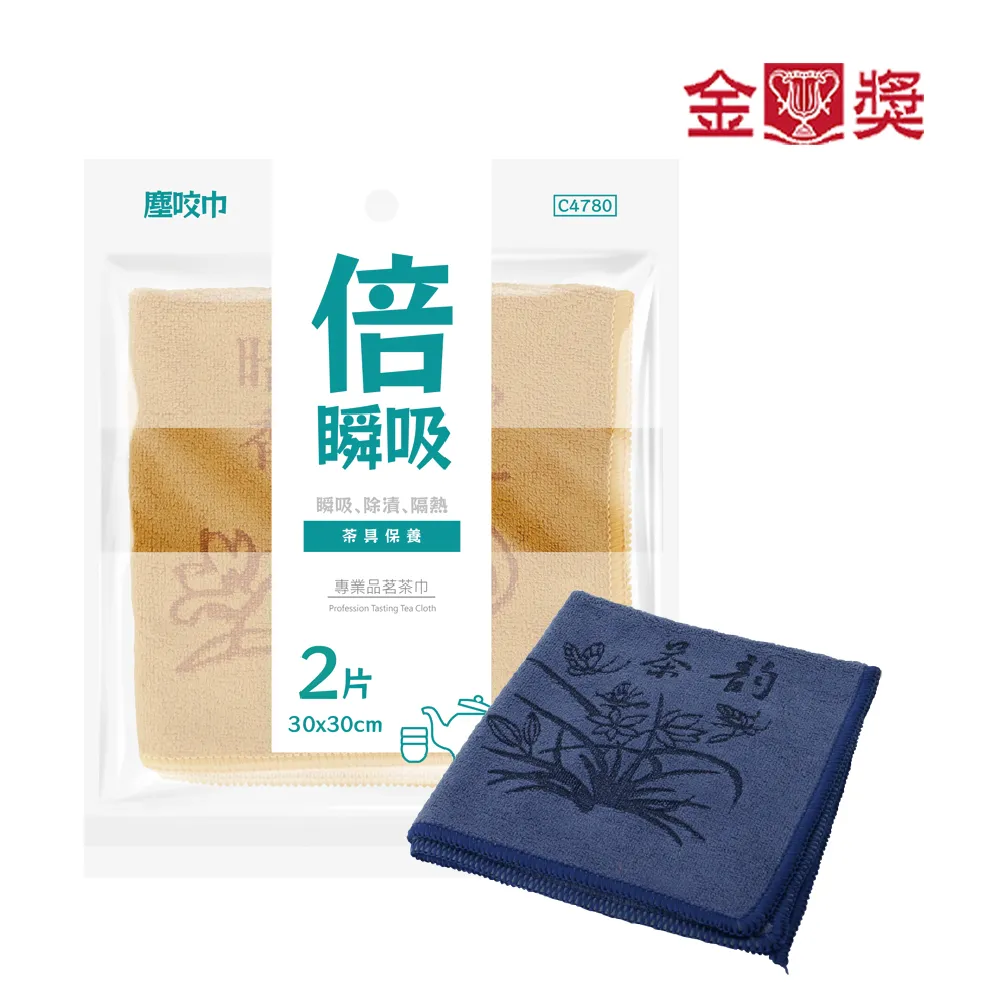 【金獎】專業超細纖吸水擦巾40x40 混色 (10入/包) 歷史價格詳細信息