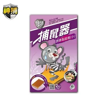 【神捕】誘香黏鼠板(大) 花生香 歷史價格詳細信息