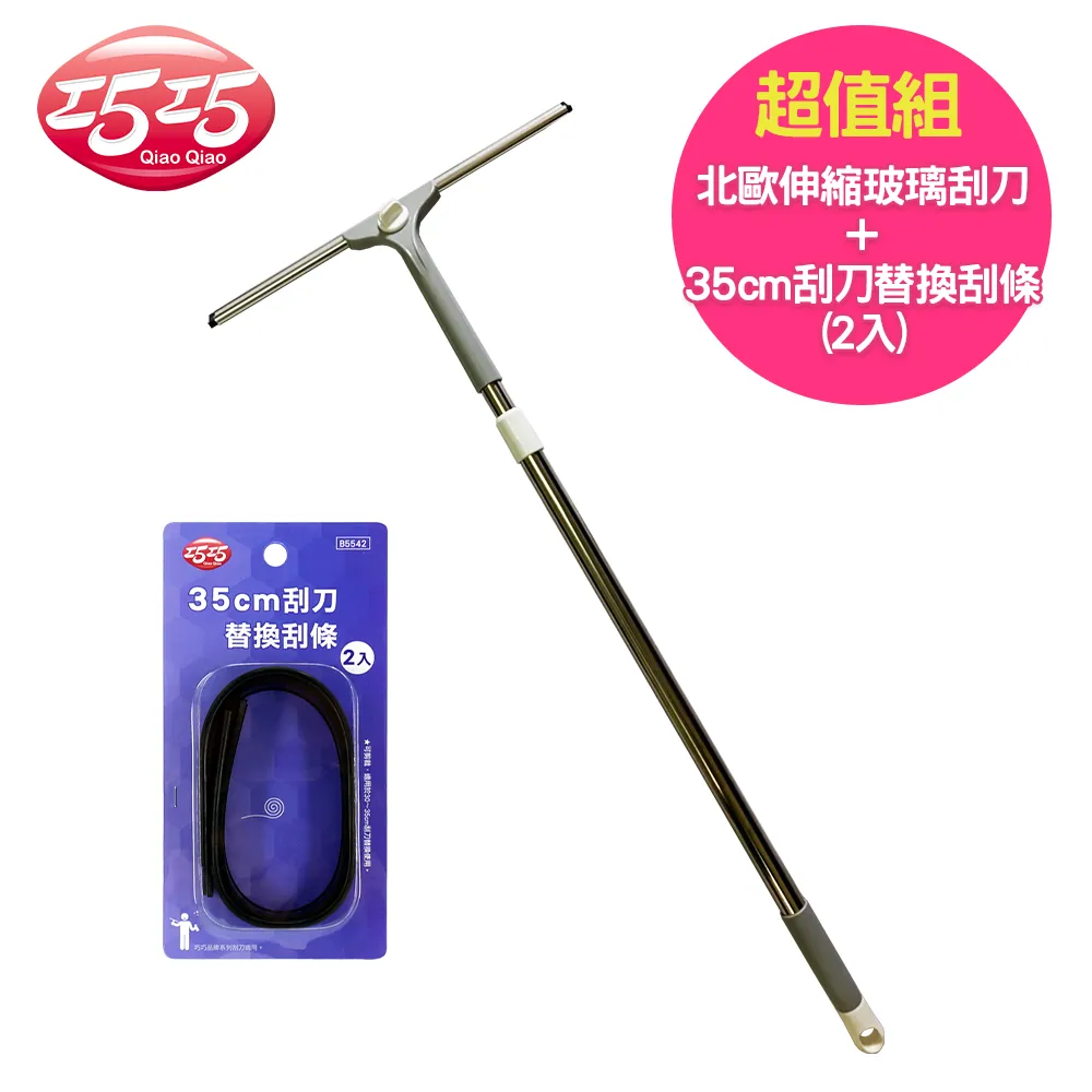 伸縮刮刀 鐵制刮刀 小刮刀 各式刮刀 清潔括刀 小黃括刀可參考 不繡剛刀片 安全刮刀 專業清潔人士使用 ! 歷史價格詳細信息