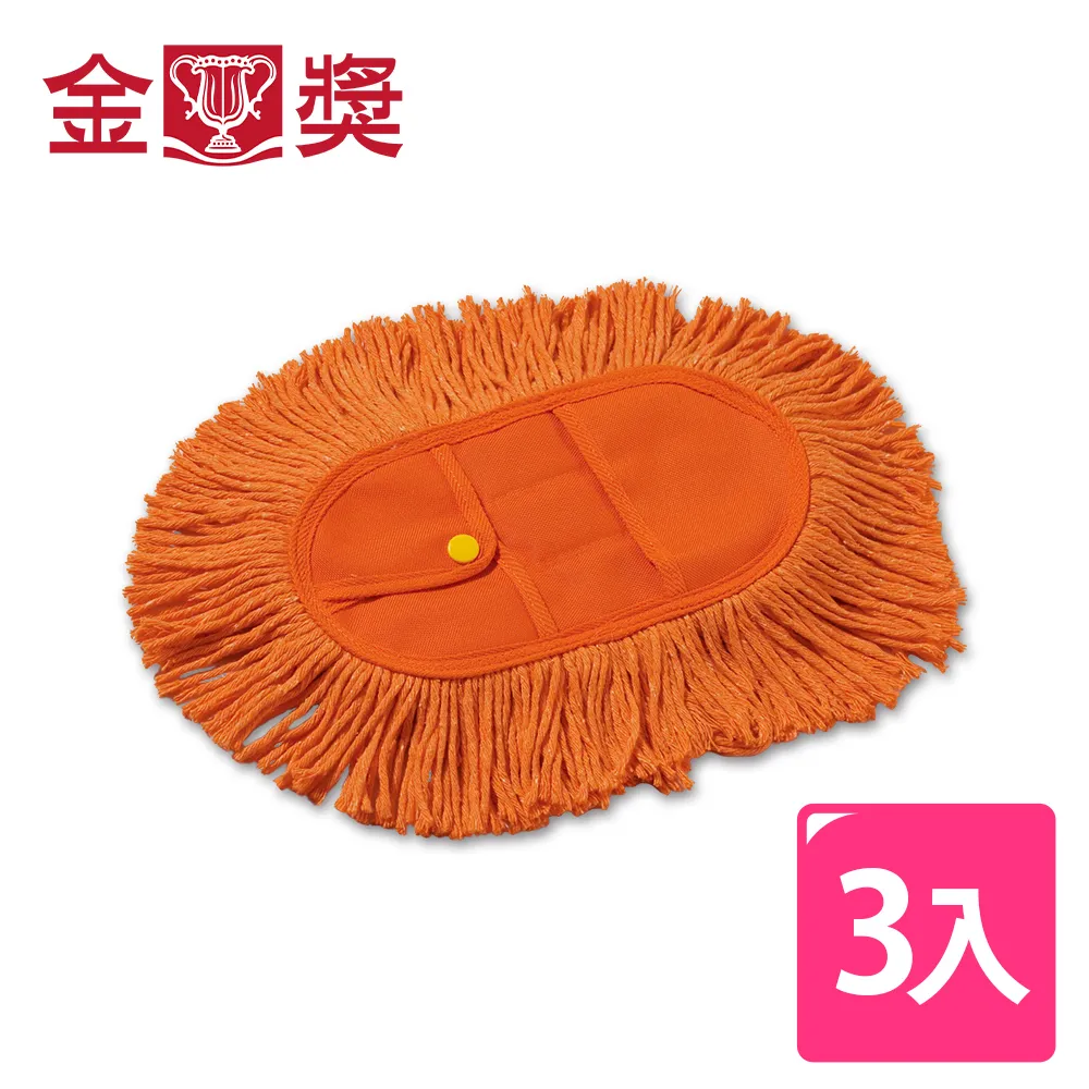 【金獎】巧妙靜電拖把超值組(2拖2桶2布) 歷史價格詳細信息