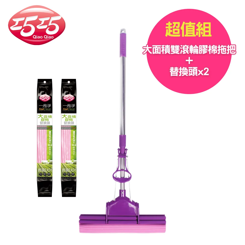 大滾輪拖把海綿家用室內吸水多功能拖地神器一拖凈懶人拖把免手洗~爆款 歷史價格詳細信息