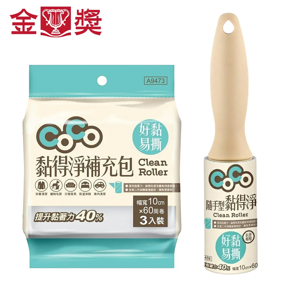 【金獎】黏得淨補充包-16cm通用型 3入x6包 歷史價格詳細信息