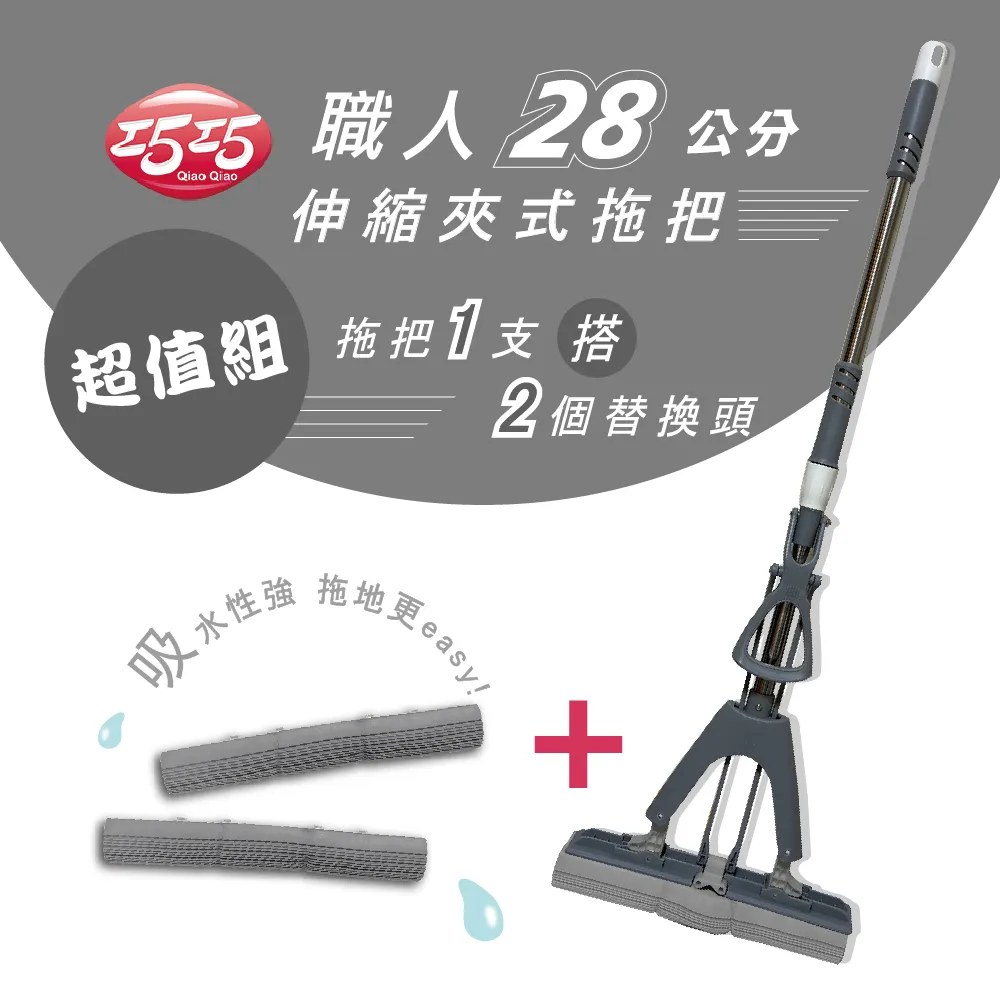 【巧巧】職人28cm直柄夾拖超值組(1拖+2頭) 歷史價格詳細信息
