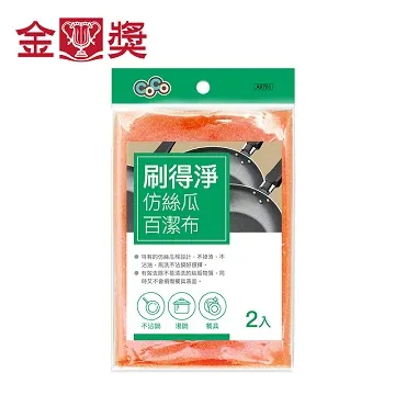 【金獎】CoCo刷得淨仿絲瓜百潔布(2入) 顏色隨機 歷史價格詳細信息