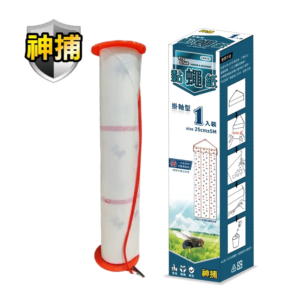 【神捕】黏蠅紙(掛軸型) 歷史價格詳細信息