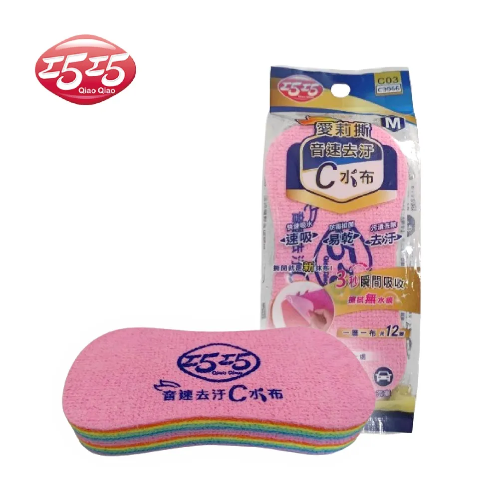 【巧巧】音速去汙C水巾 30x30cm 1入 歷史價格詳細信息