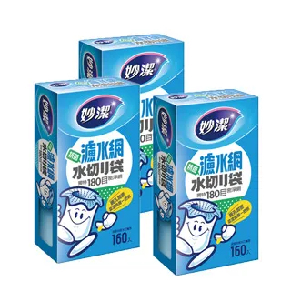 妙潔 濾水網加長型 50枚/包 歷史價格詳細信息