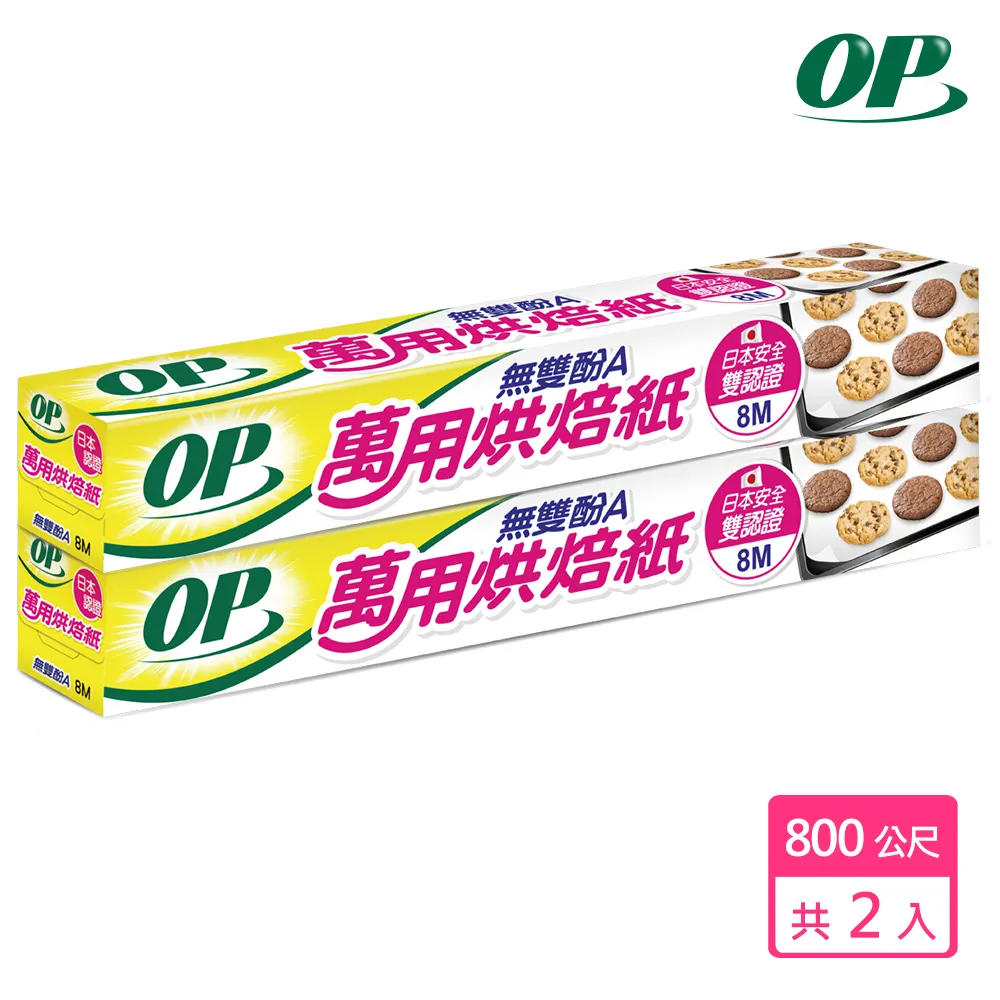 2件組｜KINYO 感應式二合一捕蚊拍+捕蚊燈 智能光控無線充電式大網面電蚊拍/滅蚊器 歷史價格詳細信息