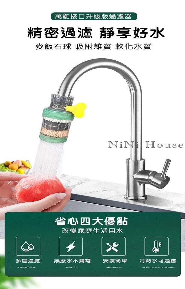 花灑龍頭除氯濾心套裝      淨水器 嬰兒用品 美白 旅遊攜帶 民宿 貨號 025  Seven star淨水網 歷史價格詳細信息