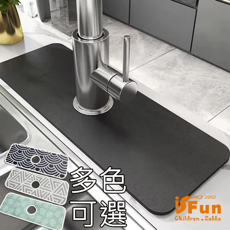 日本水龍頭吸水墊硅藻泥浴室洗手臺速干軟墊廚房臺面防水防霉墊子精品 促銷 正品 歷史價格詳細信息