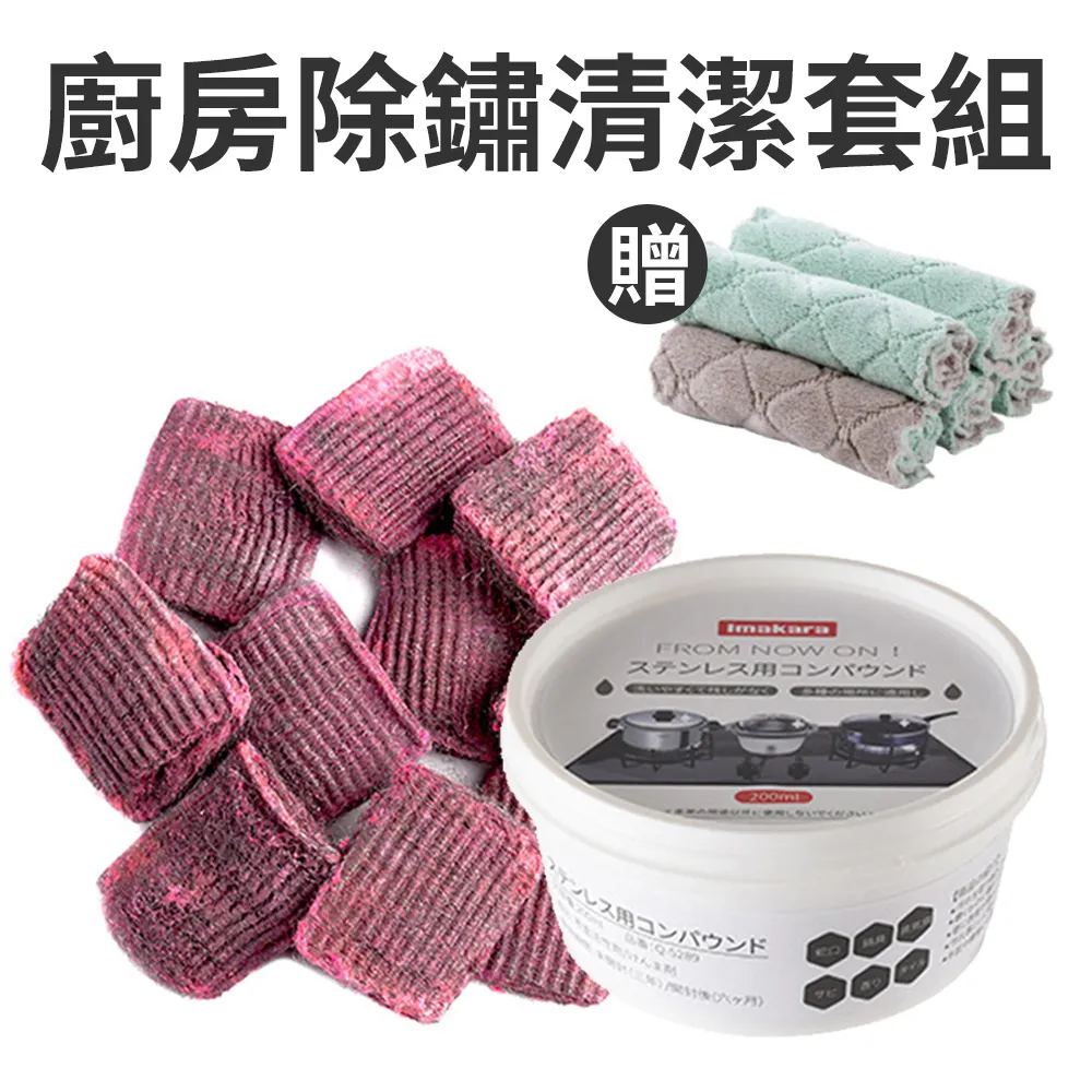 【CS22】清潔神器強力泡沫清潔玻璃水垢浴室清潔劑(450ml)-2入 歷史價格詳細信息