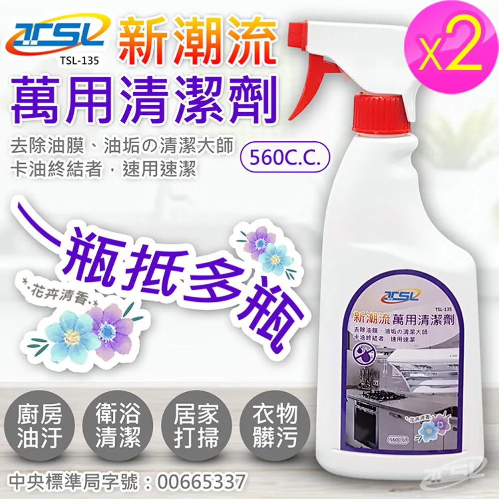 台灣製 萬赫 SPI-1750 線上電壓供應器(不含變壓器) BS CS 衛星 衛星接收機 日本衛星 大陸衛星CATV 歷史價格詳細信息