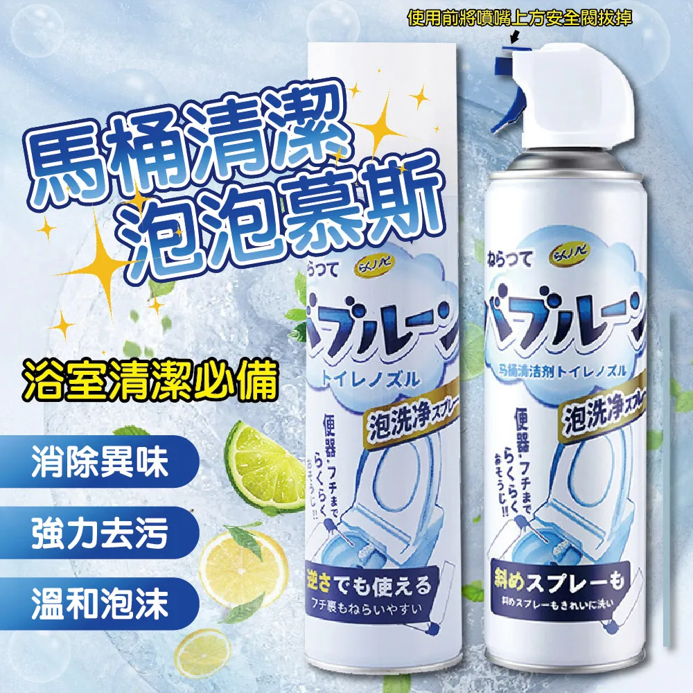 馬桶清潔慕斯500ml 歷史價格詳細信息