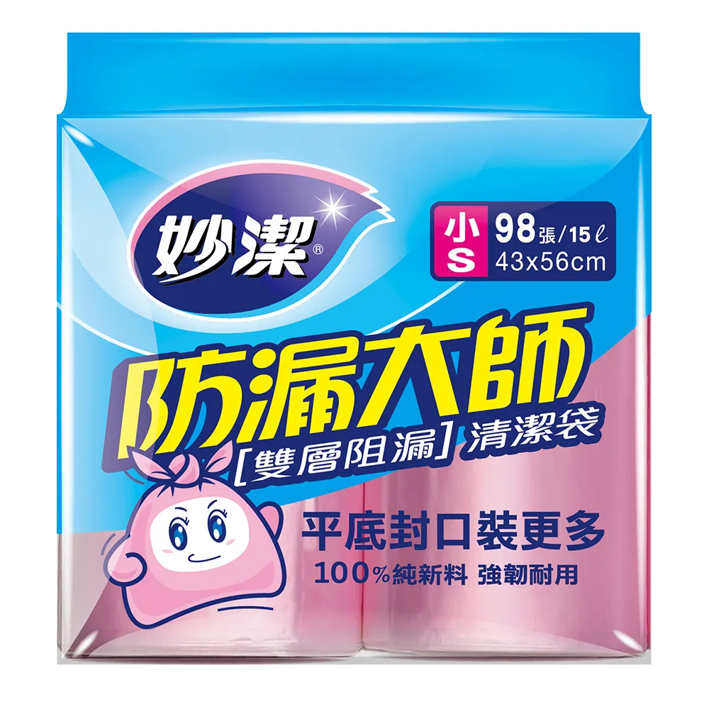 妙潔防漏清潔袋（3入） S 歷史價格詳細信息