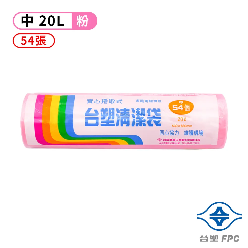 台塑實心清潔袋-(中)(透明)(20L)(53*63cm) (5捲/組) 歷史價格詳細信息