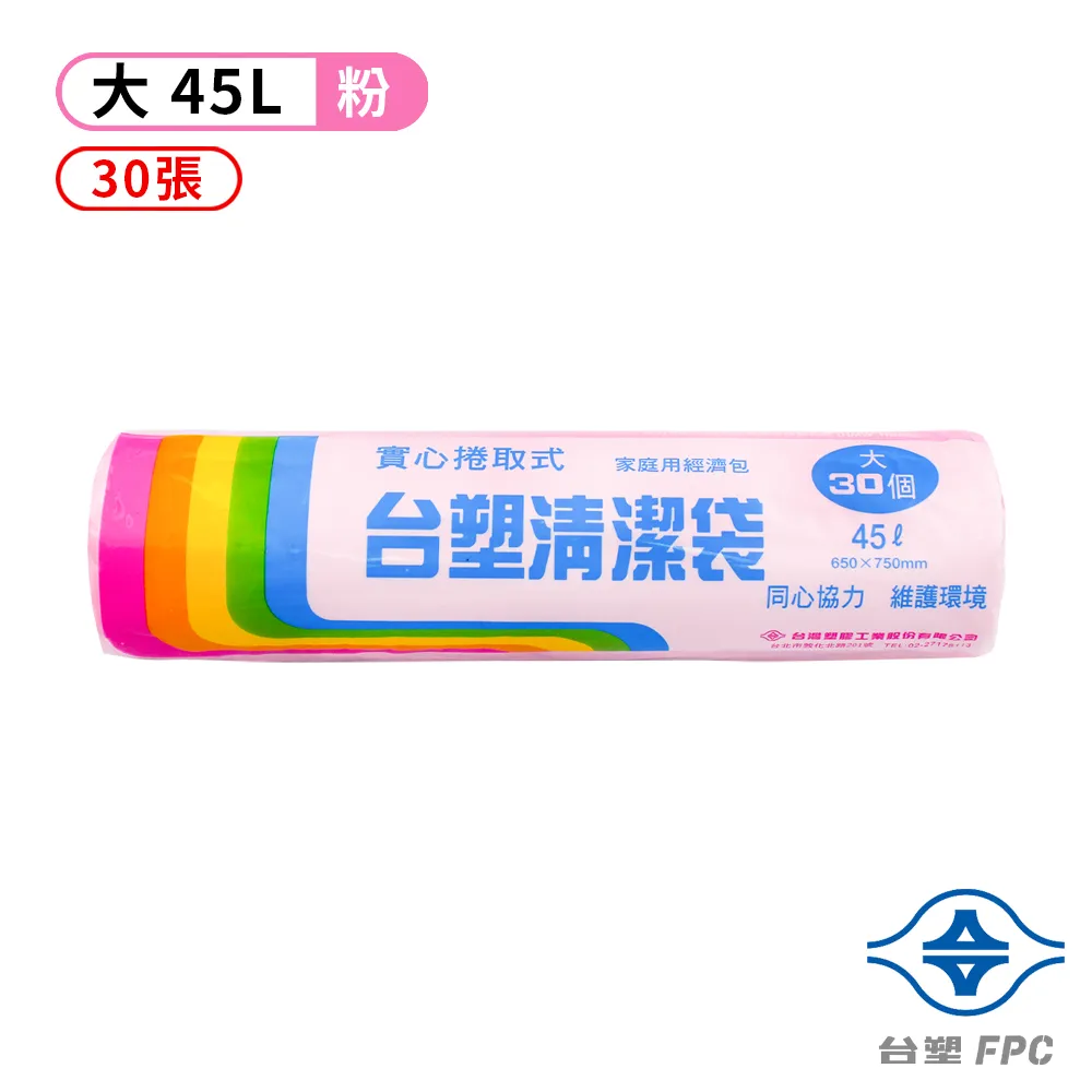 台塑實心清潔袋-(大)(透明)(45L)(65*75cm) (5捲/組) 歷史價格詳細信息