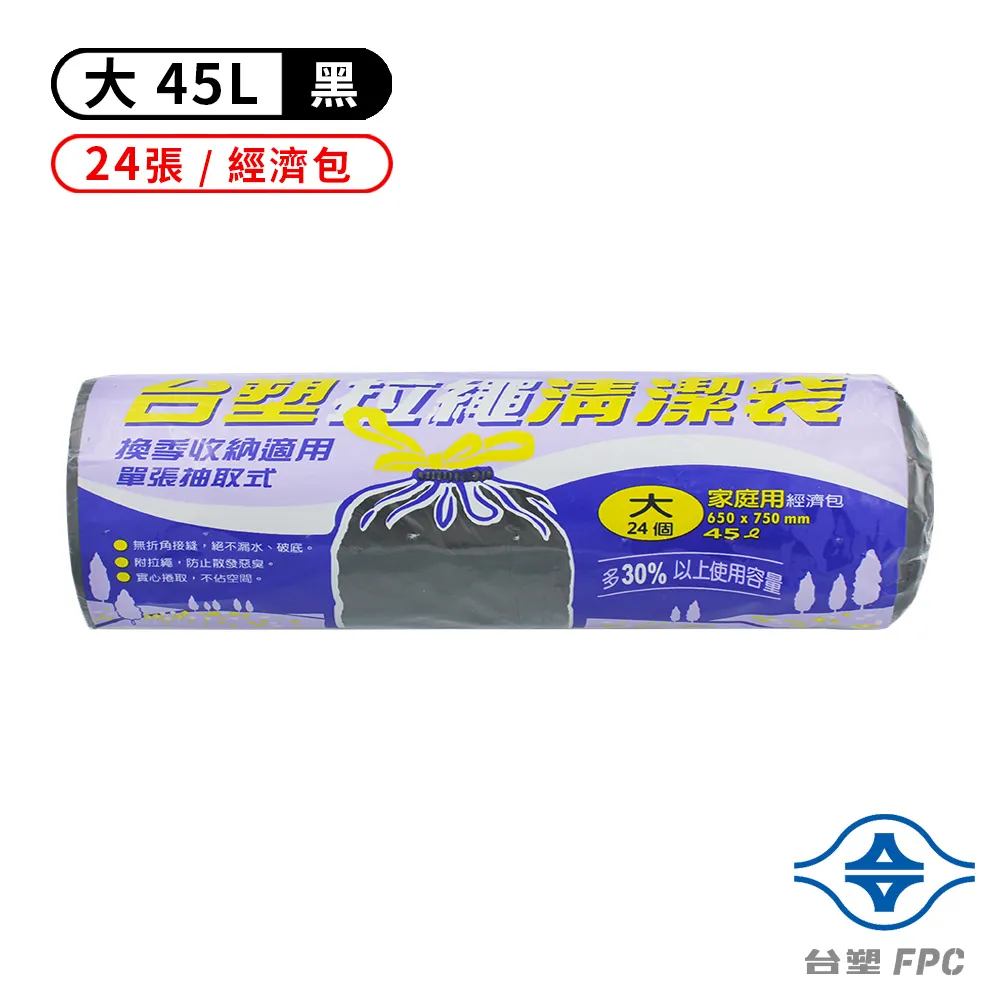 台塑 拉繩 清潔袋   45L  4入組 歷史價格詳細信息