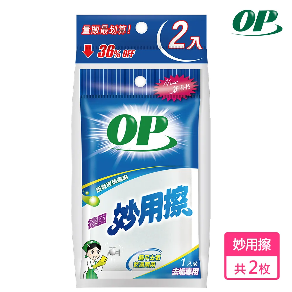 德國擦玻璃神器家用高層窗外專用家政窗戶清洗雙面樓新款 歷史價格詳細信息