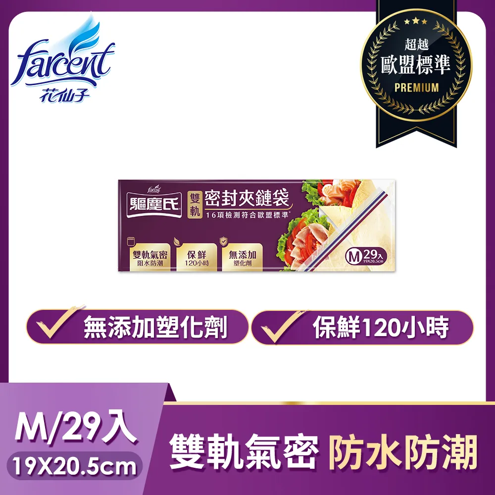 驅塵氏 雙效潔淨吸水布(35 X 35 cm/布 & 3入/包)[大買家] 歷史價格詳細信息