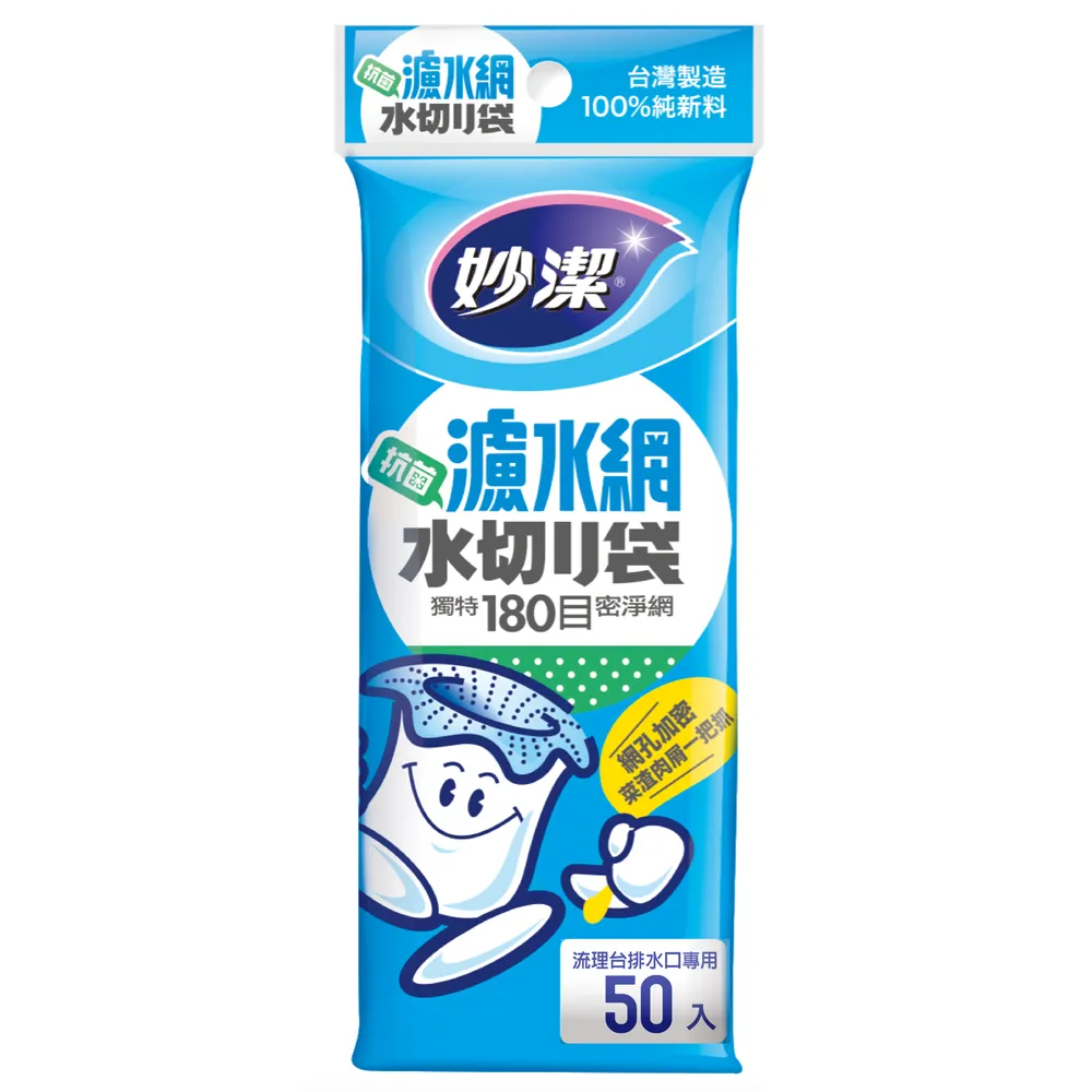 妙潔加厚懶人一次性抹布吾皇萬睡聯名款干濕兩用家用廚~特價 歷史價格詳細信息