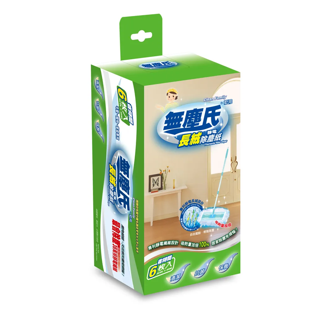 靜電拖把組 靜電絨毛拖 三段靜電拖把組 乾濕兩用~拖地 玻璃 磁磚 紗窗 天花板~ecgo五金百貨 歷史價格詳細信息