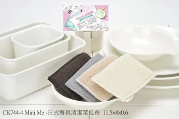 Mini Me Clean 減法設計-研磨菜瓜布(2入) 歷史價格詳細信息