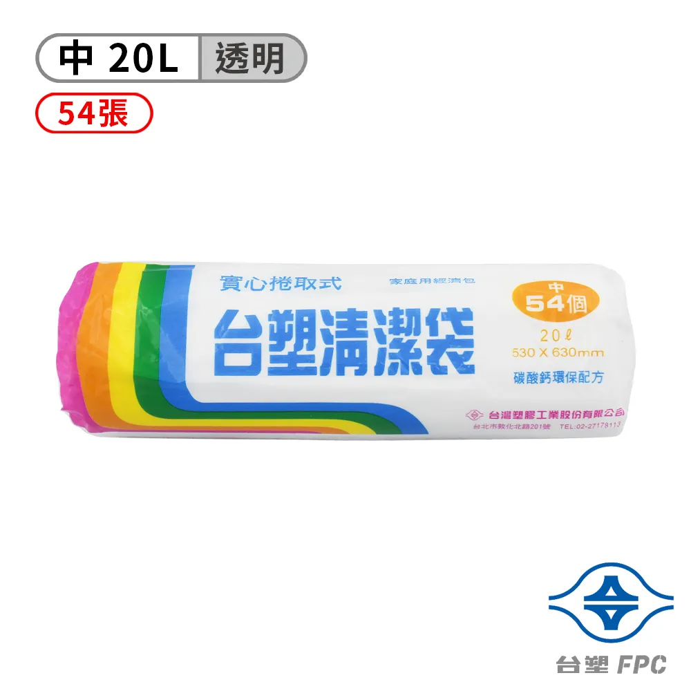 台塑實心清潔袋-(中)(透明)(20L)(53*63cm) (5捲/組) 歷史價格詳細信息