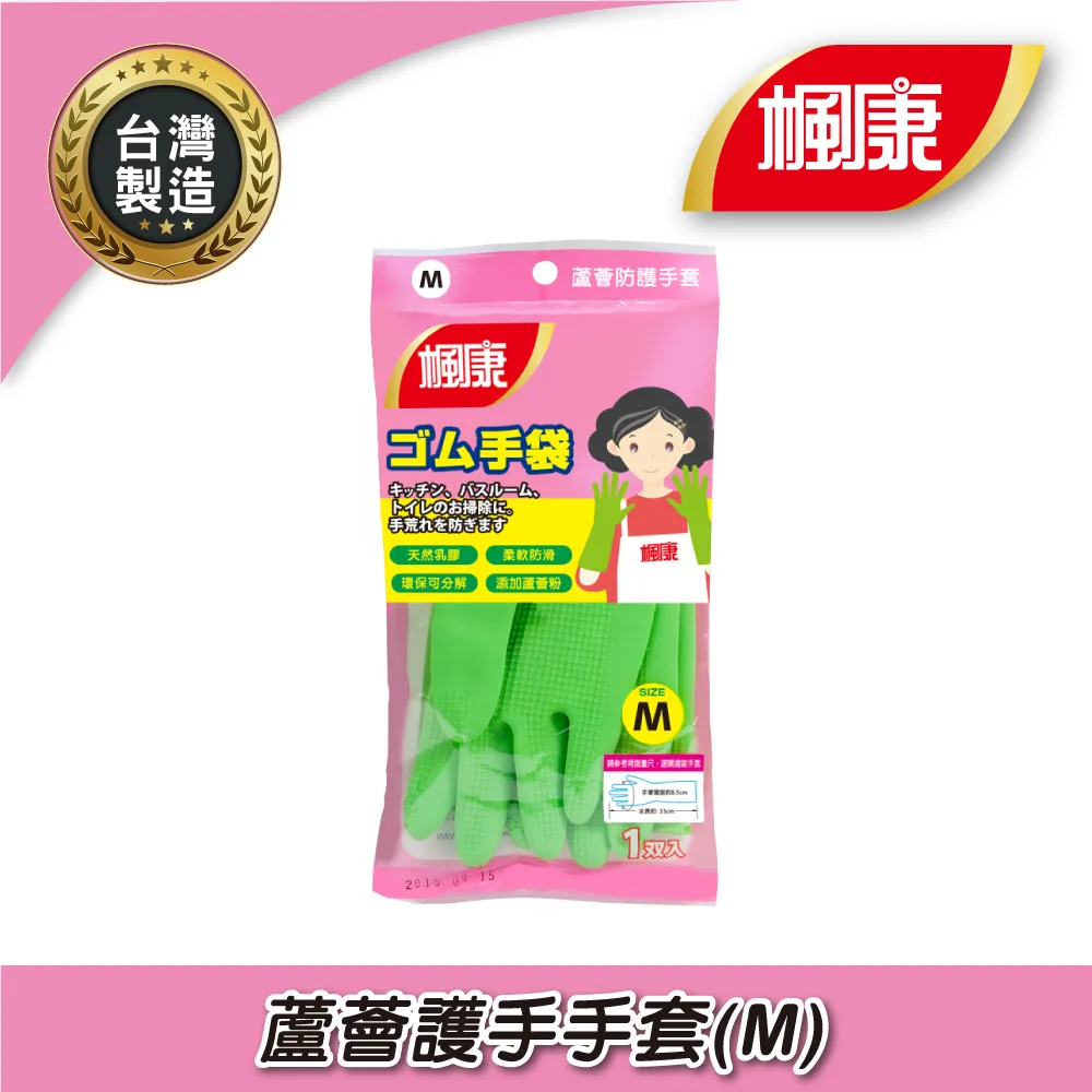 楓康 蘆薈護手手套●L 9.5x33cm 歷史價格詳細信息