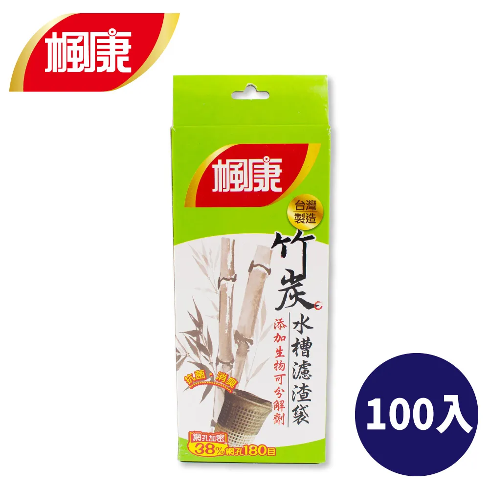 楓康 竹炭消臭水槽濾渣袋 100入裝 30x23cm X5件組 歷史價格詳細信息
