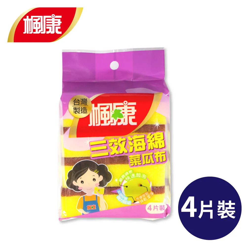楓康 三效海綿菜瓜布4片裝 歷史價格詳細信息